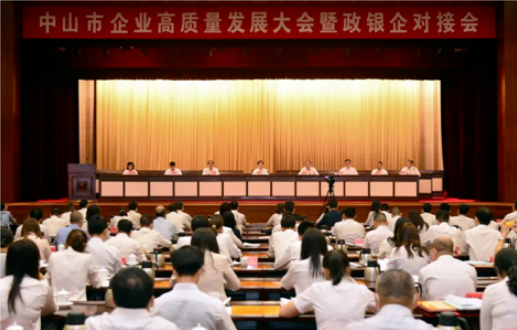 眾志成城，抗疫情，砥礪前行，謀發(fā)展