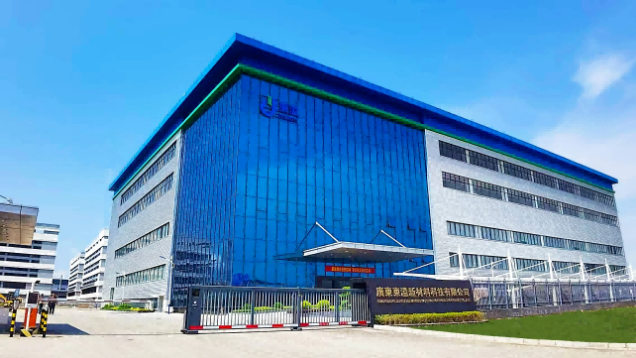 科技創(chuàng)新開新局，精益管理見成效。東溢新材料公司2020年度工作總結(jié)會(huì)議暨優(yōu)秀表彰大會(huì)順利召開。