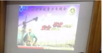 警鐘長鳴，全力做好節(jié)前的安全風(fēng)險(xiǎn)防范工作
